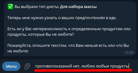 Скриншот фитнес-диеты 4