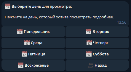 Скриншот фитнес-диеты 8